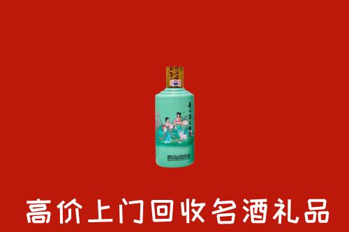 大庆回收24节气茅台酒